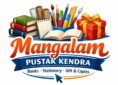 Mangalam Pustak Kendra